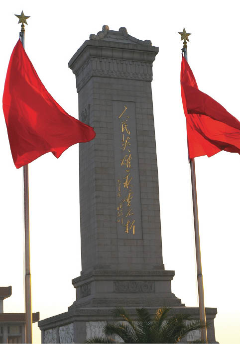 Foto - Monumento della citt di Pechino